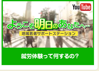 ようこそ明日のあなたへ...Part2